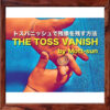 THE TOSS VANISH by もっさん | Secret Art Store