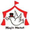 マジックマーケット2021春