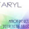 【LIVE LECTURE】2019.10.26 ―Taryl― - マジックショップ MAJION
